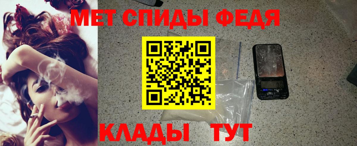 Amphetamine Розовый  Amphetamine  АМФ  Екатеринбург  Вход с VPN 