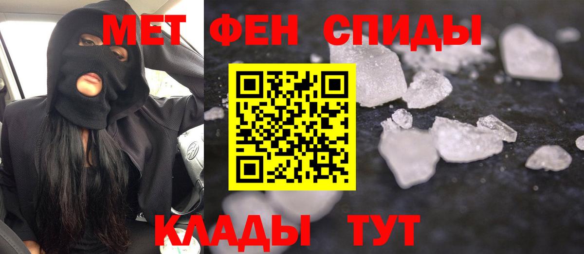 Амфетамин VHQ Екатеринбург