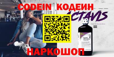 ПСИЛОЦИБИНОВЫЕ ГРИБЫ Лесосибирск