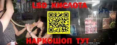 ПСИЛОЦИБИНОВЫЕ ГРИБЫ Лесосибирск