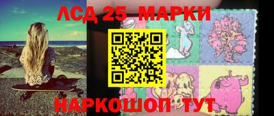 марки nbome Ливны