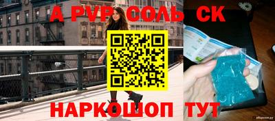 марки nbome Ливны