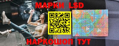 марки nbome Ливны