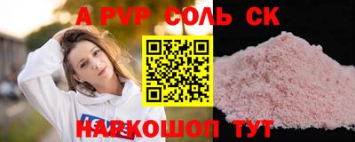 ПСИЛОЦИБИНОВЫЕ ГРИБЫ Лесосибирск