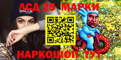 ПСИЛОЦИБИНОВЫЕ ГРИБЫ Лесосибирск