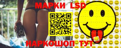 марки nbome Ливны