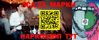 марки nbome Ливны