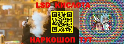 марки nbome Ливны