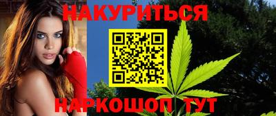 ПСИЛОЦИБИНОВЫЕ ГРИБЫ Лесосибирск