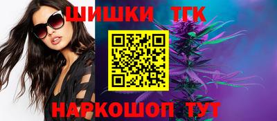 марки nbome Ливны