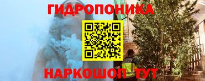 дмт Ликино-Дулёво