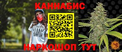 марки nbome Ливны