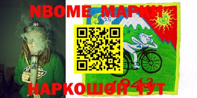 ПСИЛОЦИБИНОВЫЕ ГРИБЫ Лесосибирск