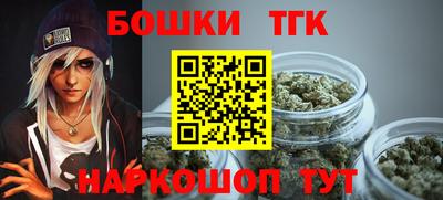 марки nbome Ливны