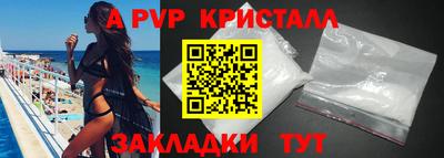 марки nbome Ливны