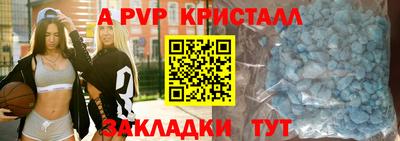 марки nbome Ливны