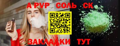 ПСИЛОЦИБИНОВЫЕ ГРИБЫ Лесосибирск