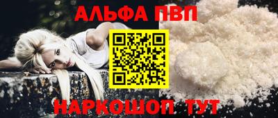 марки nbome Ливны
