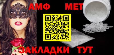 марки nbome Ливны