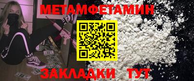 дмт Ликино-Дулёво
