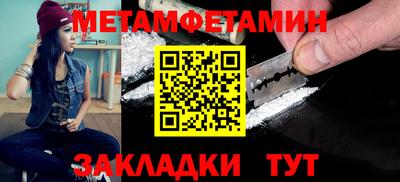 марки nbome Ливны