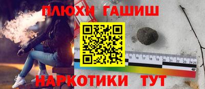 марки nbome Ливны