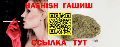 марки nbome Ливны