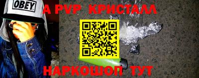 марки nbome Ливны