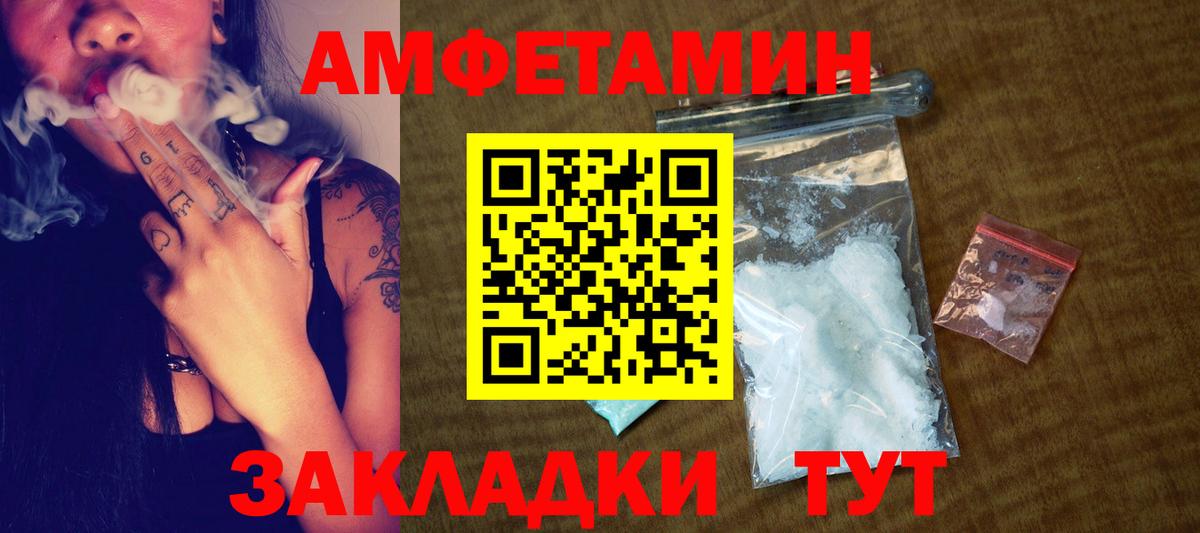 Екатеринбург  Метамфетамин пудра  Вход с VPN 