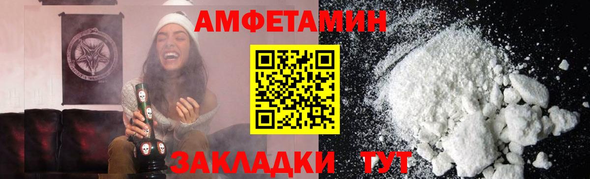 Метамфетамин мет Екатеринбург
