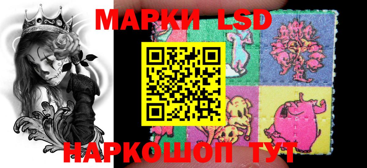 Марки 25I-NBOMe  Вход с VPN  Екатеринбург  Марки 25I-NBOMe 1,5мг 