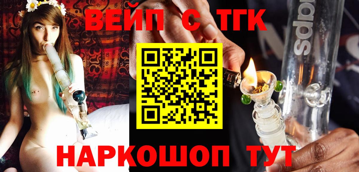 Екатеринбург  Дистиллят ТГК THC oil  ТГК Wax  Вход с VPN 