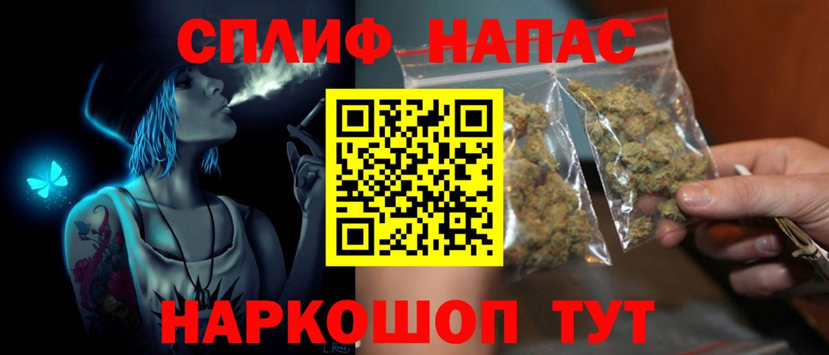 Бошки Шишки LSD WEED  Канабис SATIVA & INDICA  Бошки Шишки Ganja  Вход с VPN  Екатеринбург  Канабис SATIVA & INDICA 